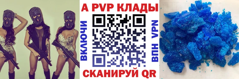 Alpha PVP СК Котельники