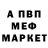 Амфетамин Premium WOT KOK