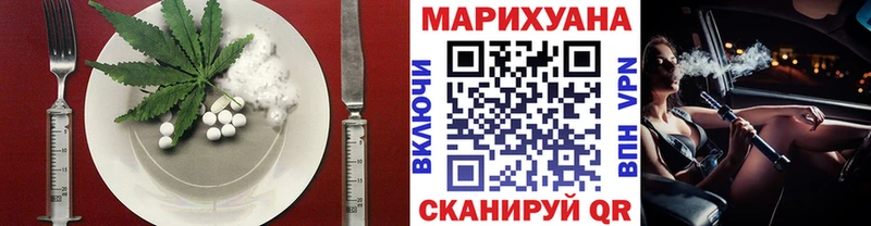 Canna-Cookies марихуана ссылка на мегу tor Котельники