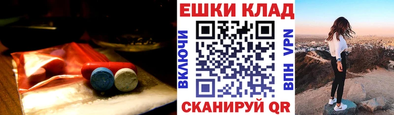 как найти наркотики  сайты даркнета состав  Ecstasy круглые  Котельники 