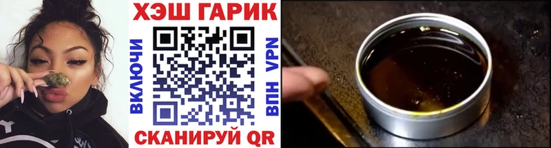 MEGA ссылка  Котельники  Гашиш гарик 