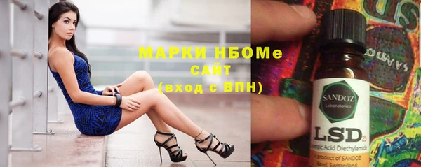 ГАЛЛЮЦИНОГЕННЫЕ ГРИБЫ Беломорск