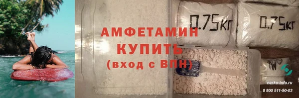 меф VHQ Снежногорск
