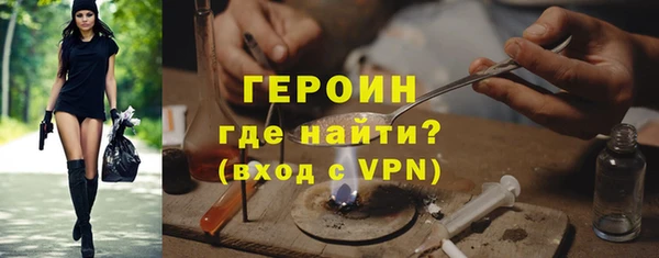 мефедрон мука Белокуриха
