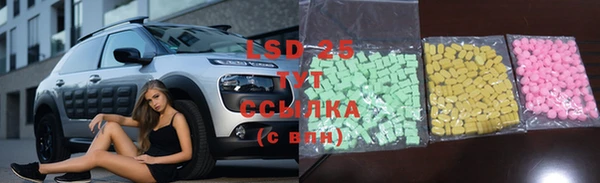 стафф Балабаново