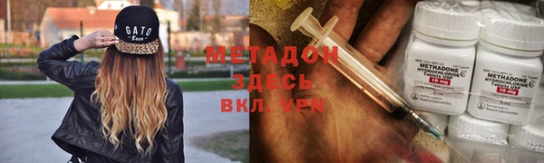 мефедрон мука Белокуриха
