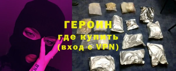 мефедрон мука Белокуриха