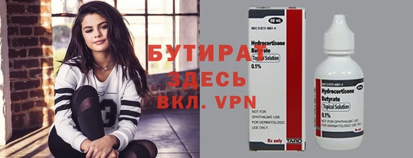 мефедрон мука Белокуриха