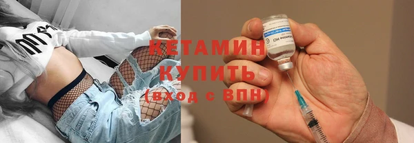 мефедрон мука Белокуриха