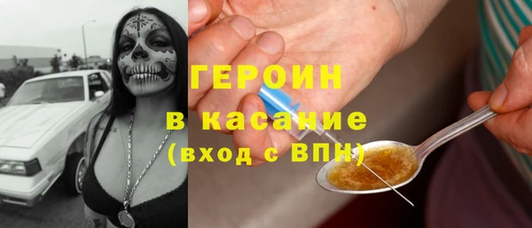 ГАЛЛЮЦИНОГЕННЫЕ ГРИБЫ Беломорск