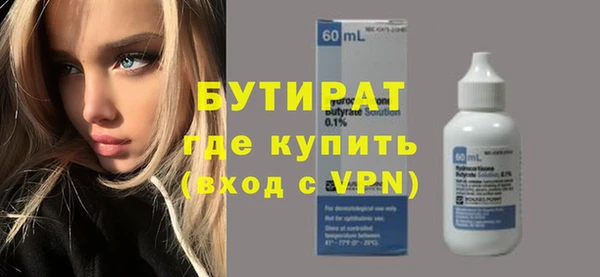 мефедрон мука Белокуриха