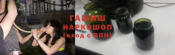 мефедрон мука Белокуриха