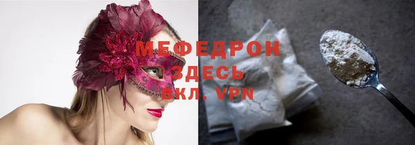 ГАЛЛЮЦИНОГЕННЫЕ ГРИБЫ Беломорск