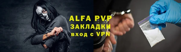 ГАЛЛЮЦИНОГЕННЫЕ ГРИБЫ Беломорск