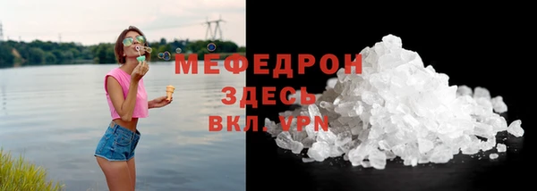 ГАЛЛЮЦИНОГЕННЫЕ ГРИБЫ Беломорск