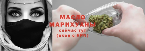 ГАЛЛЮЦИНОГЕННЫЕ ГРИБЫ Беломорск