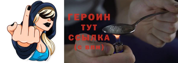 мефедрон мука Белокуриха