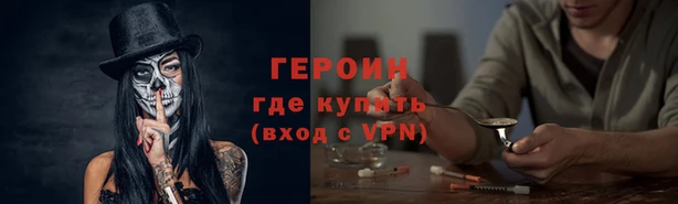 мефедрон мука Белокуриха