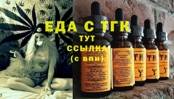 ГАЛЛЮЦИНОГЕННЫЕ ГРИБЫ Беломорск