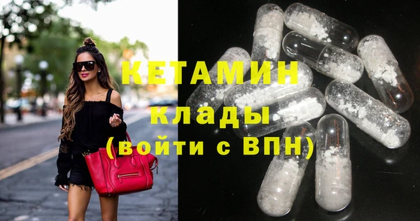 круглые Слюдянка