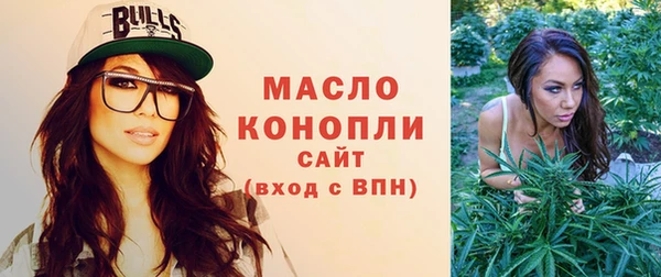 ГАЛЛЮЦИНОГЕННЫЕ ГРИБЫ Беломорск