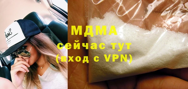 ГАЛЛЮЦИНОГЕННЫЕ ГРИБЫ Беломорск
