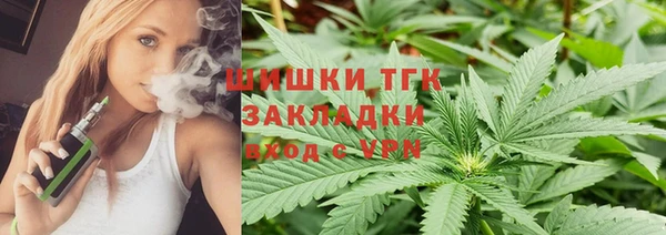 мефедрон мука Белокуриха