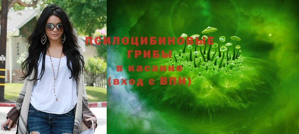 мефедрон мука Белокуриха