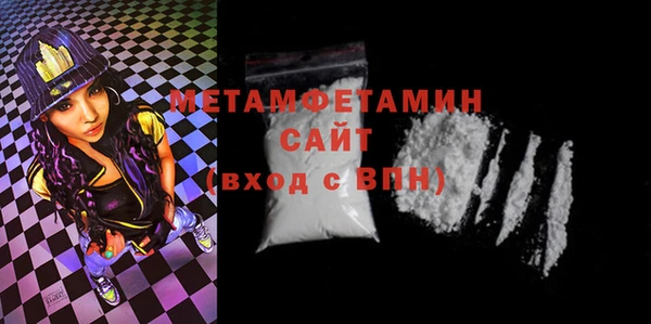 мефедрон мука Белокуриха