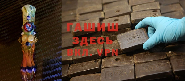 мефедрон мука Белокуриха
