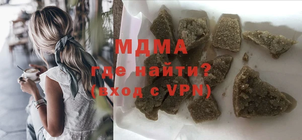 ГАЛЛЮЦИНОГЕННЫЕ ГРИБЫ Беломорск