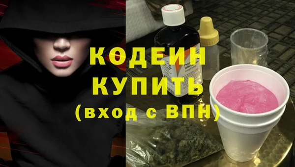 мефедрон мука Белокуриха