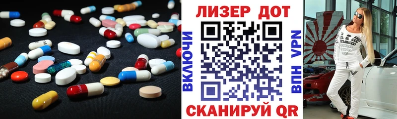 kraken   Котельники  ЛСД экстази ecstasy 