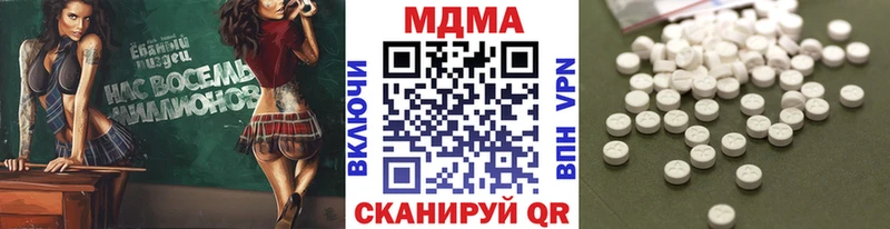 как найти закладки  KRAKEN ONION  MDMA Molly  Котельники 